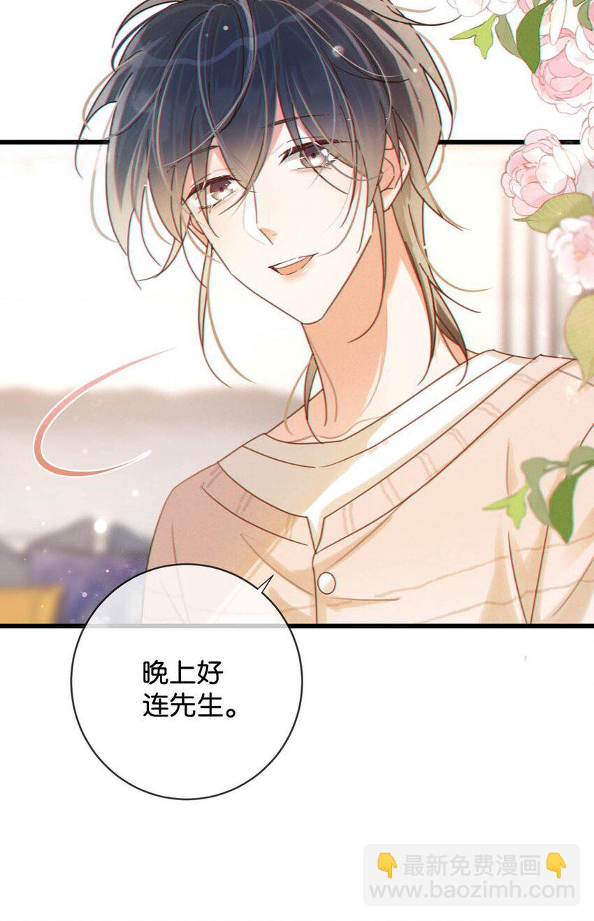 057 如果嗓子痛的话，少抽点烟吧。（附抽奖福利活动）(1/2)-第60话