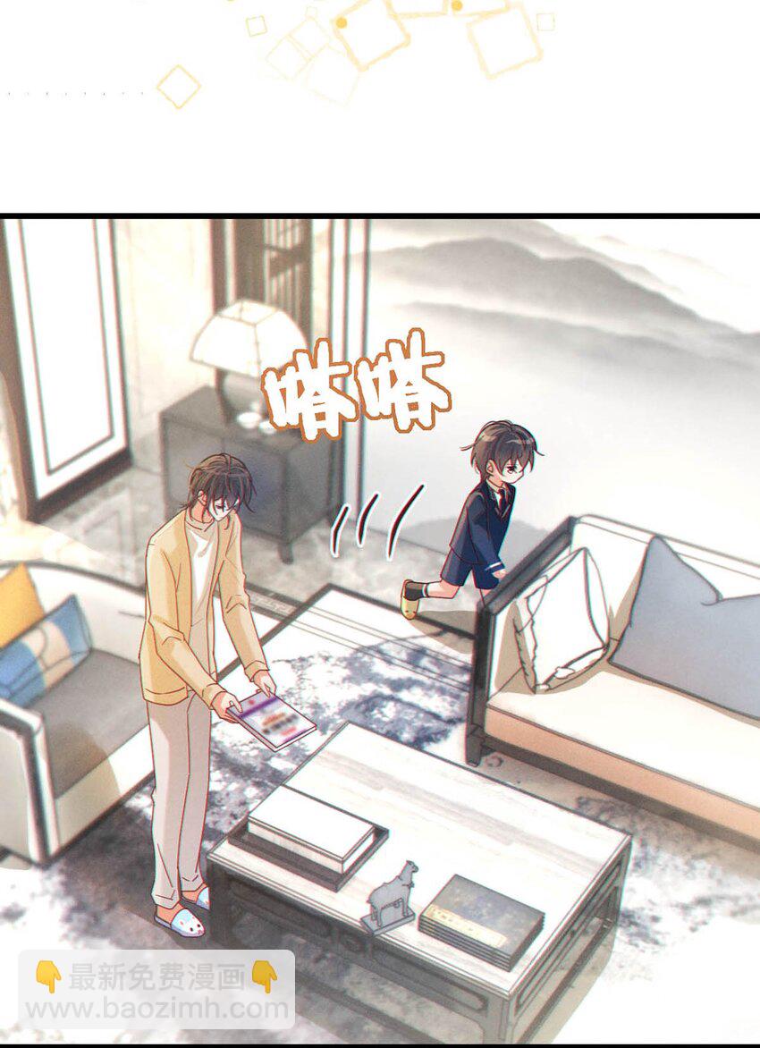 059 你会在我家住多久？(1/2)-第62话