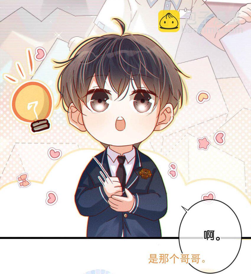 059 你会在我家住多久？(1/2)-第62话