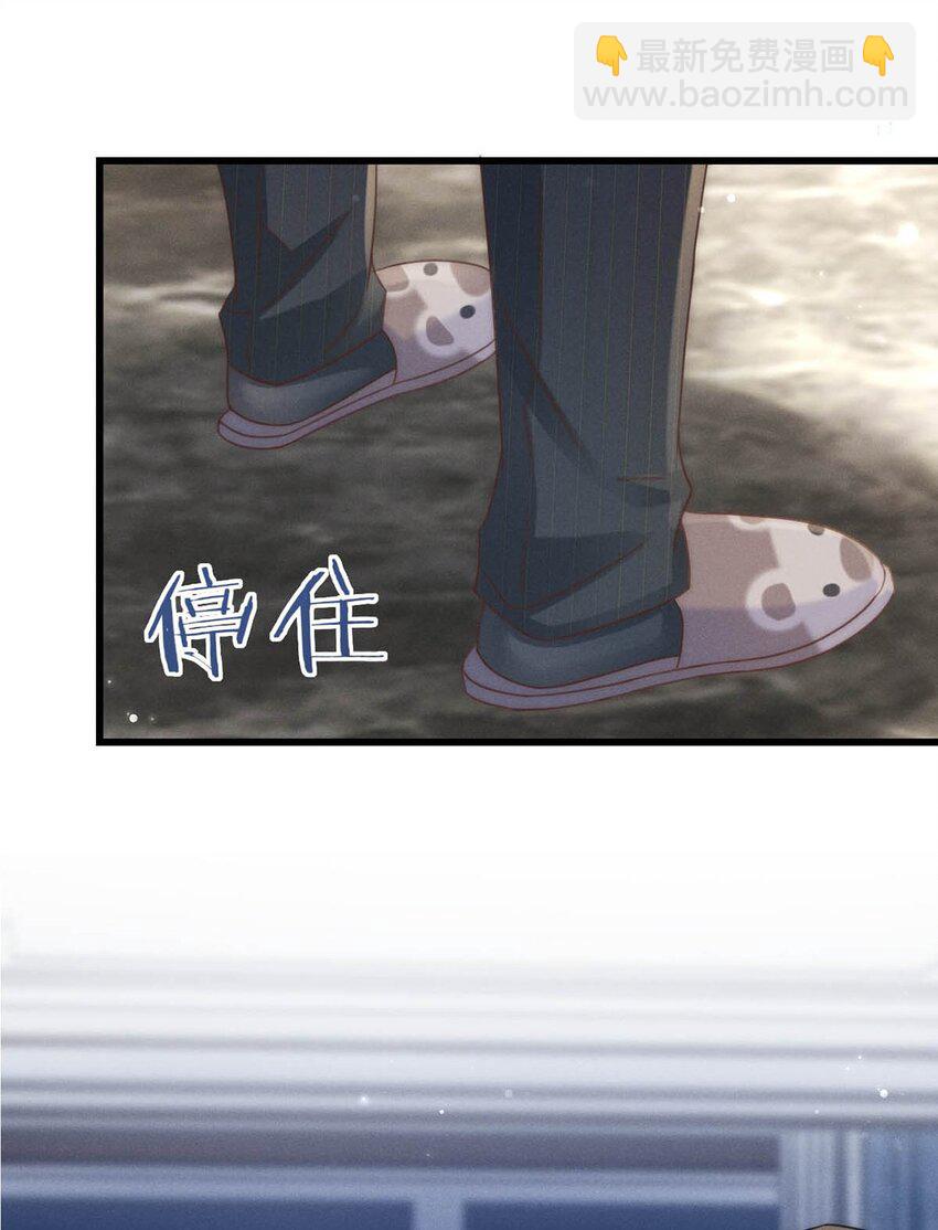061 爸爸说你肚子里有小宝宝了。(1/2)-第64话