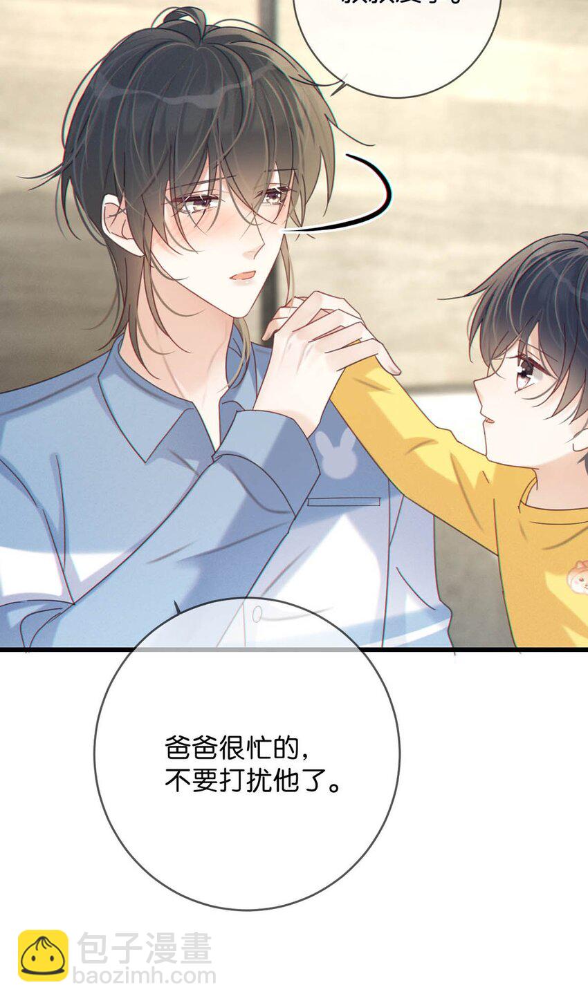 063 难道&hellip;&hellip;是发情热。-第66话
