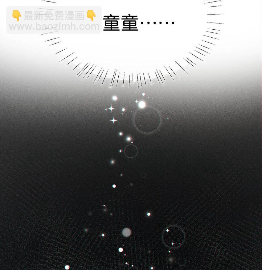 063 难道&hellip;&hellip;是发情热。-第66话