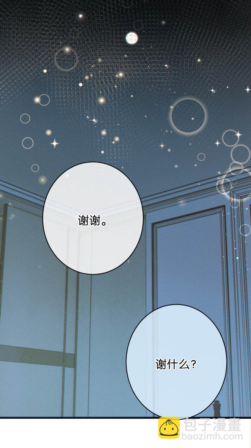 063 难道&hellip;&hellip;是发情热。-第66话