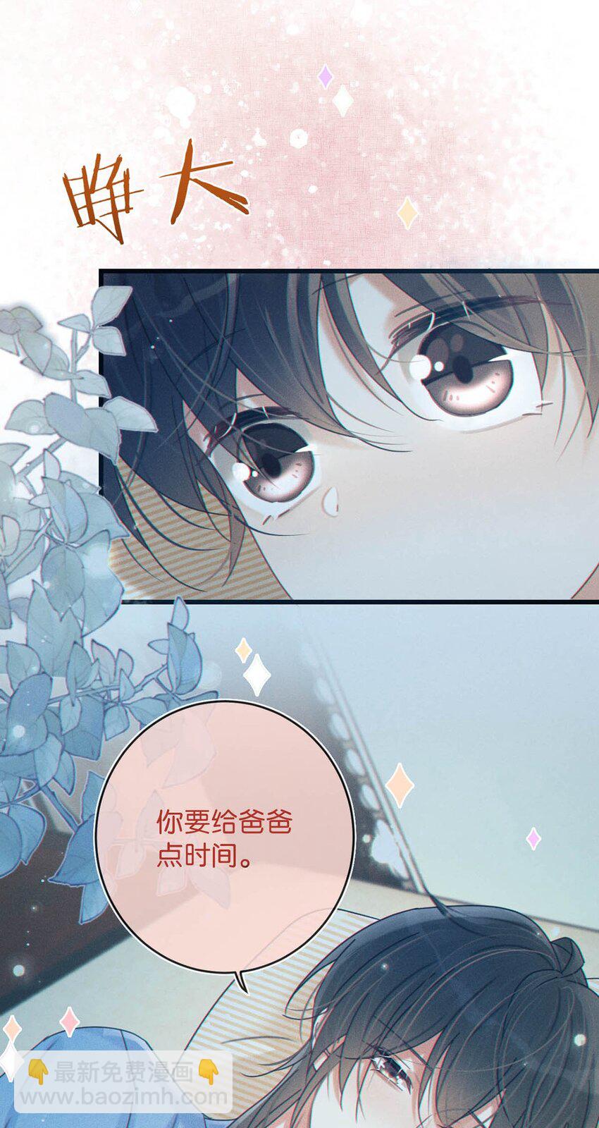 063 难道&hellip;&hellip;是发情热。-第66话
