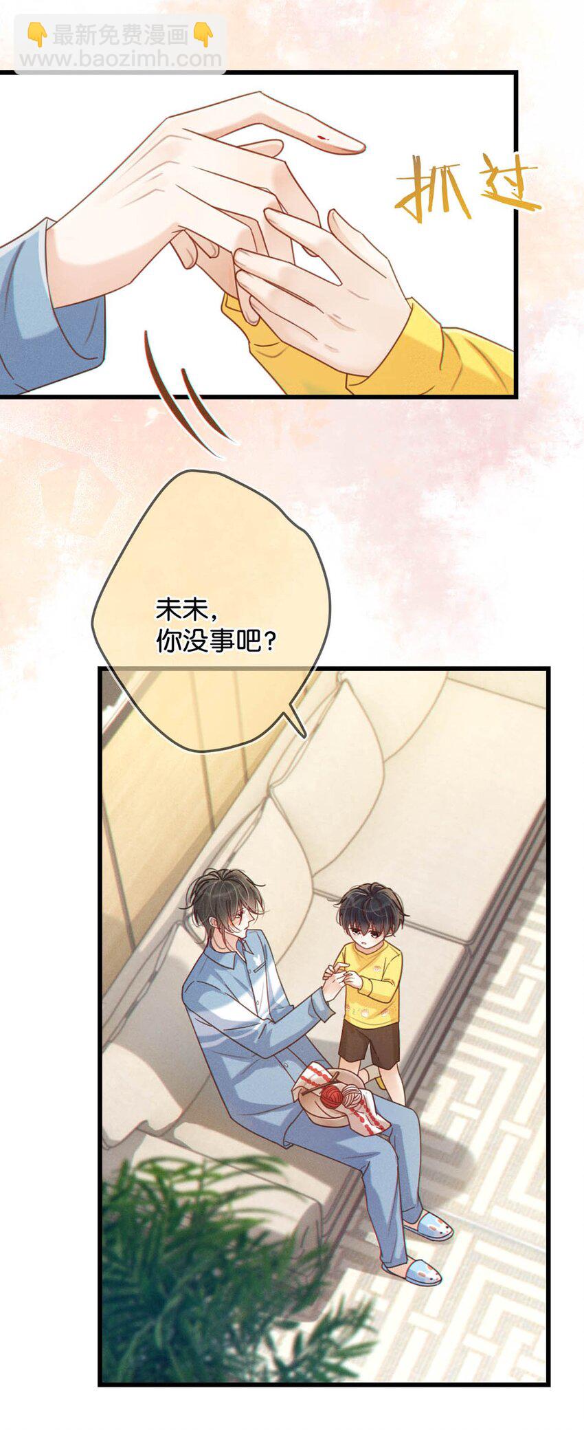 063 难道&hellip;&hellip;是发情热。-第66话