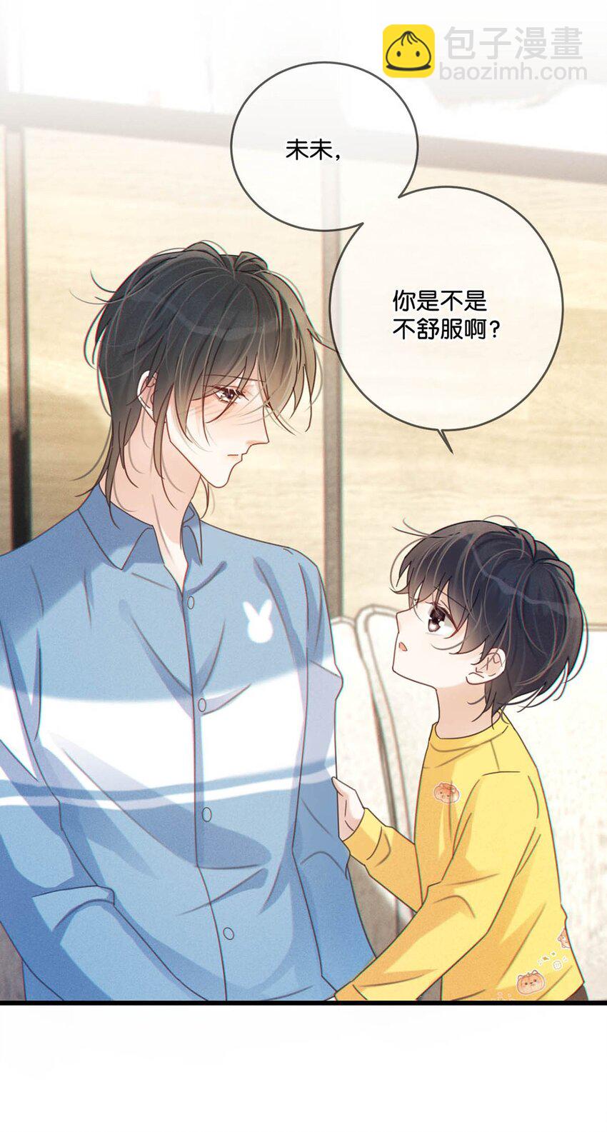 063 难道&hellip;&hellip;是发情热。-第66话