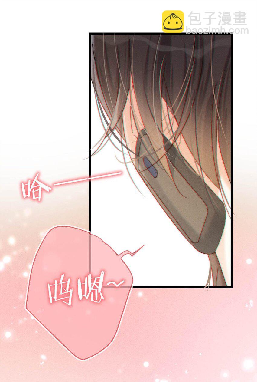 065 &hellip;&hellip;我想要连诀的味道。-第68话