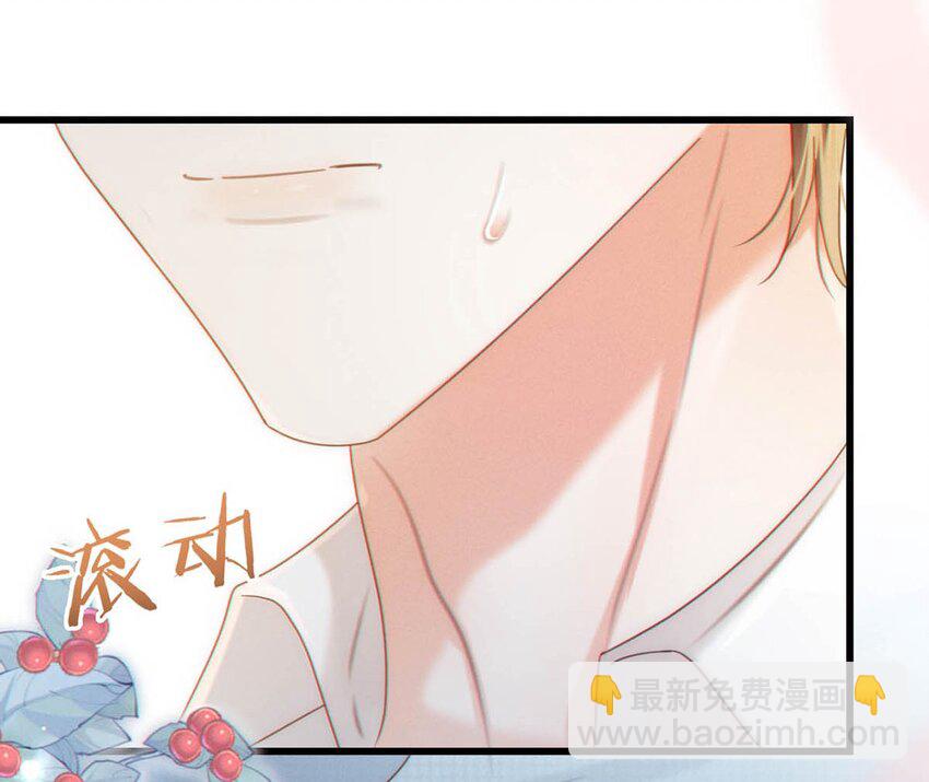 065 &hellip;&hellip;我想要连诀的味道。-第68话