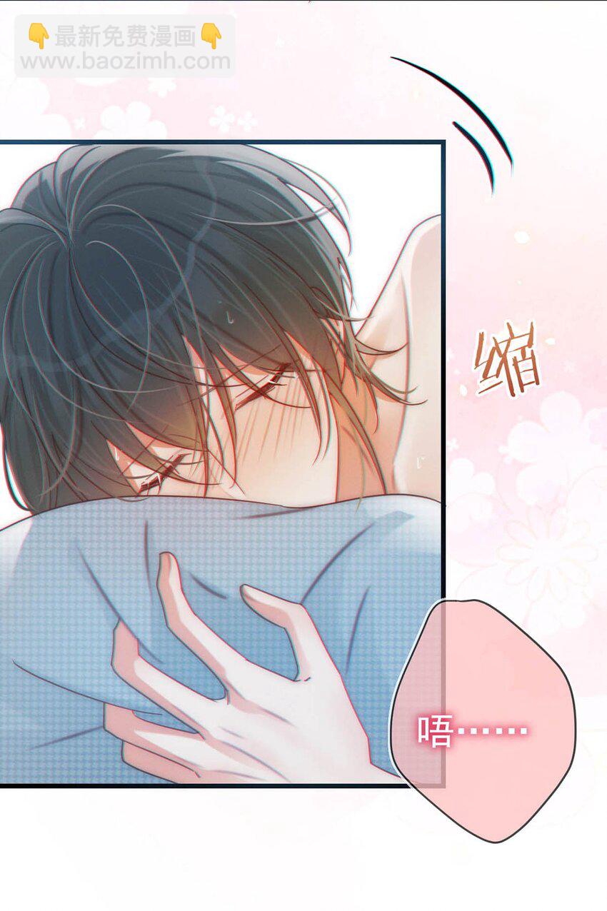 065 &hellip;&hellip;我想要连诀的味道。-第68话