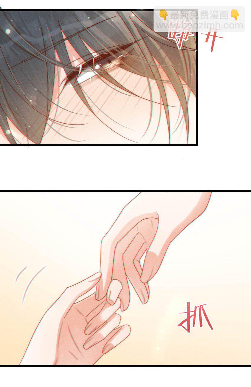 065 &hellip;&hellip;我想要连诀的味道。-第68话