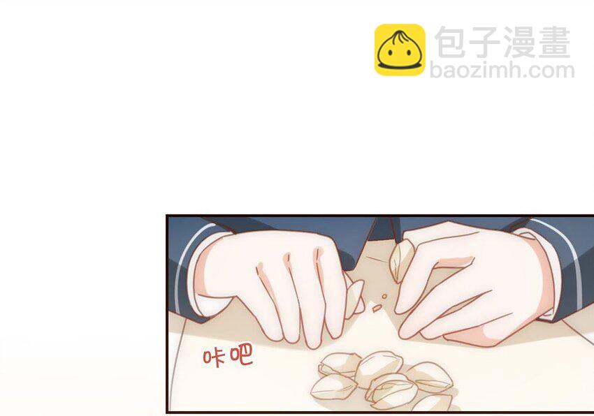 007 生个亲的。(1/2)-第8话