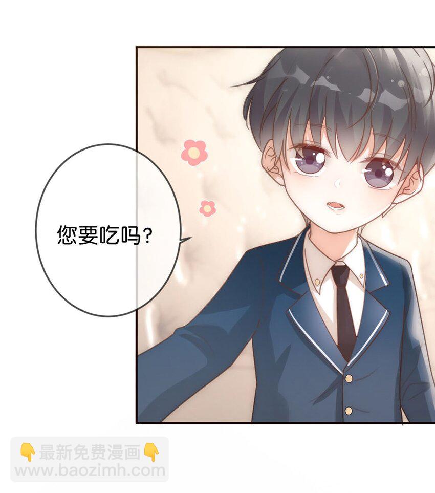 007 生个亲的。(1/2)-第8话