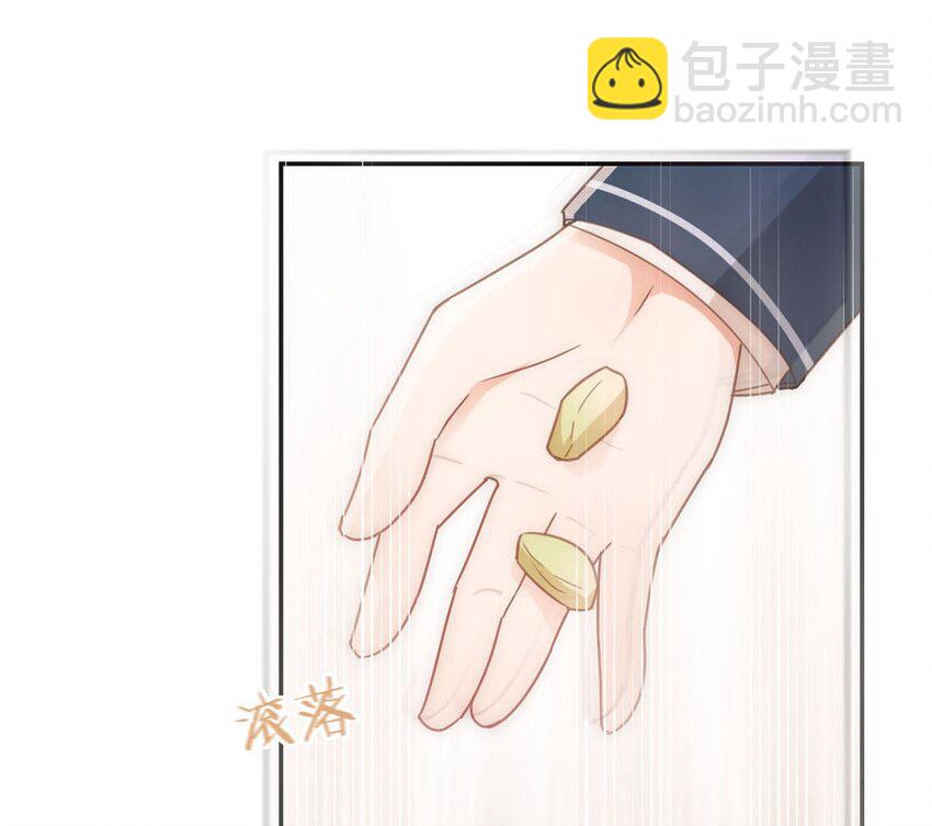 007 生个亲的。(1/2)-第8话