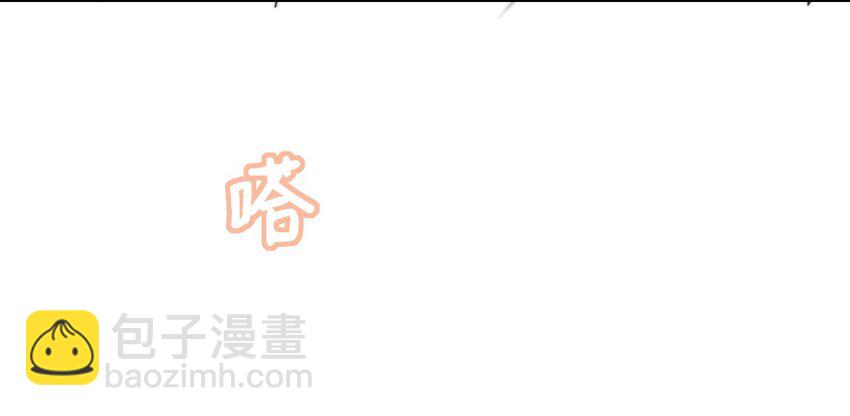 007 生个亲的。(1/2)-第8话