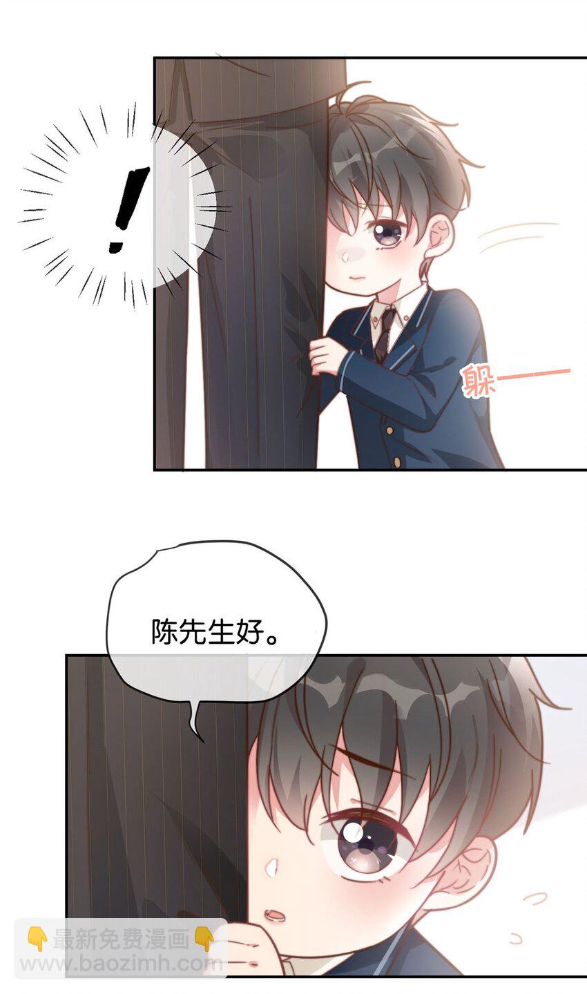 007 生个亲的。(1/2)-第8话