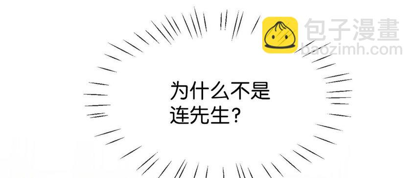 007 生个亲的。(1/2)-第8话