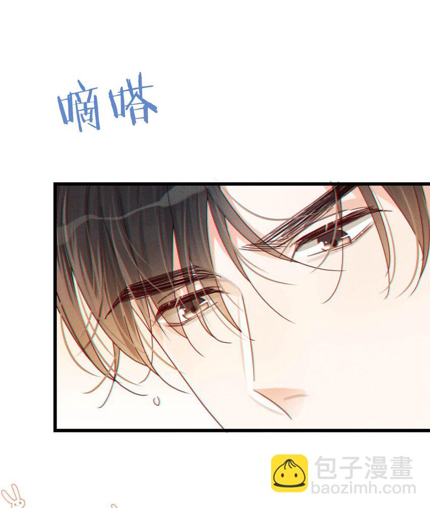 067 土味情话-第70话
