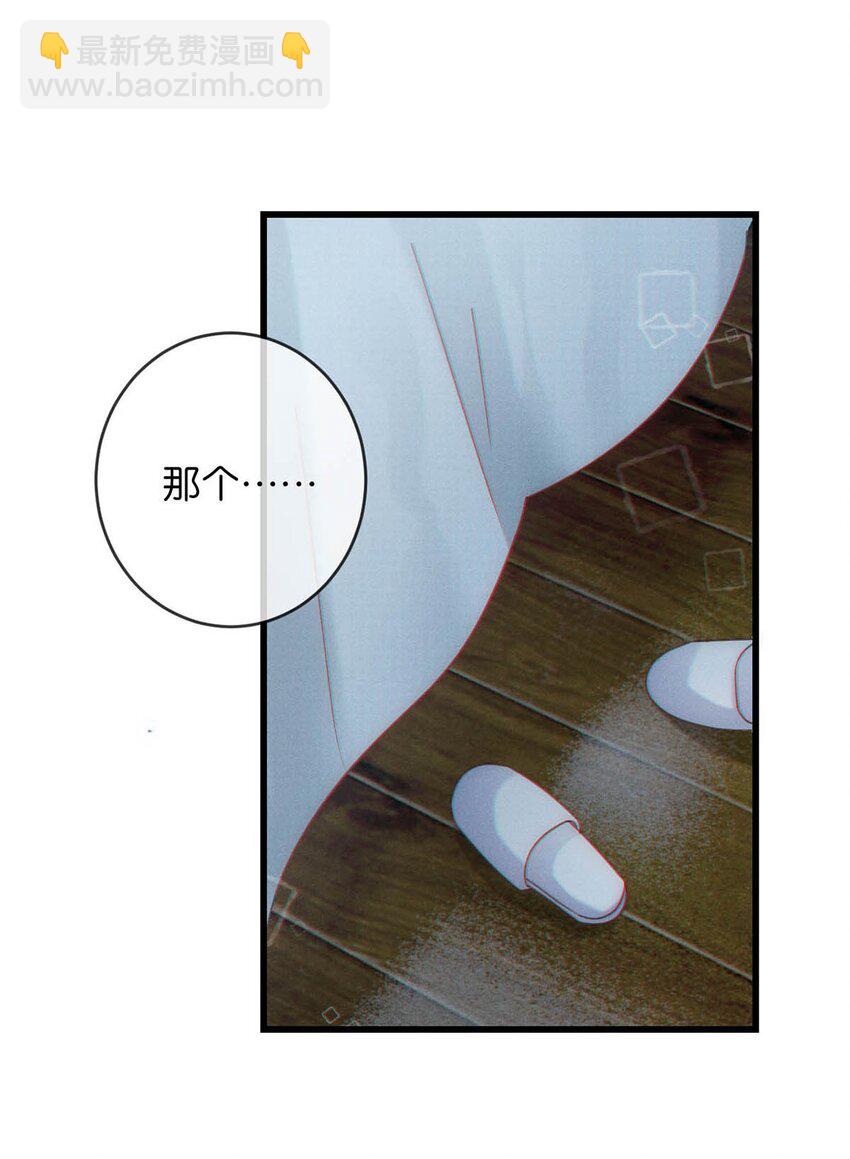067 土味情话-第70话