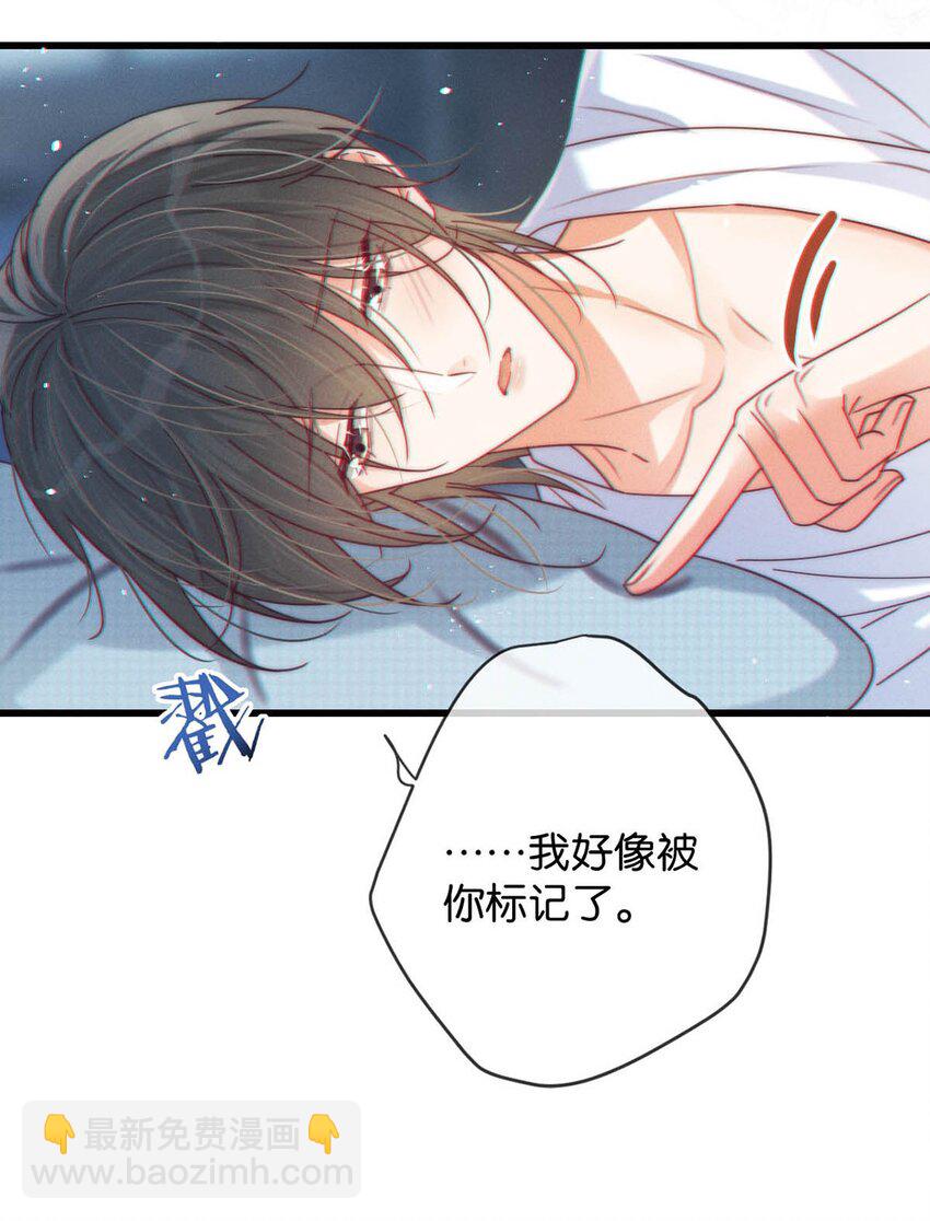 067 土味情话-第70话