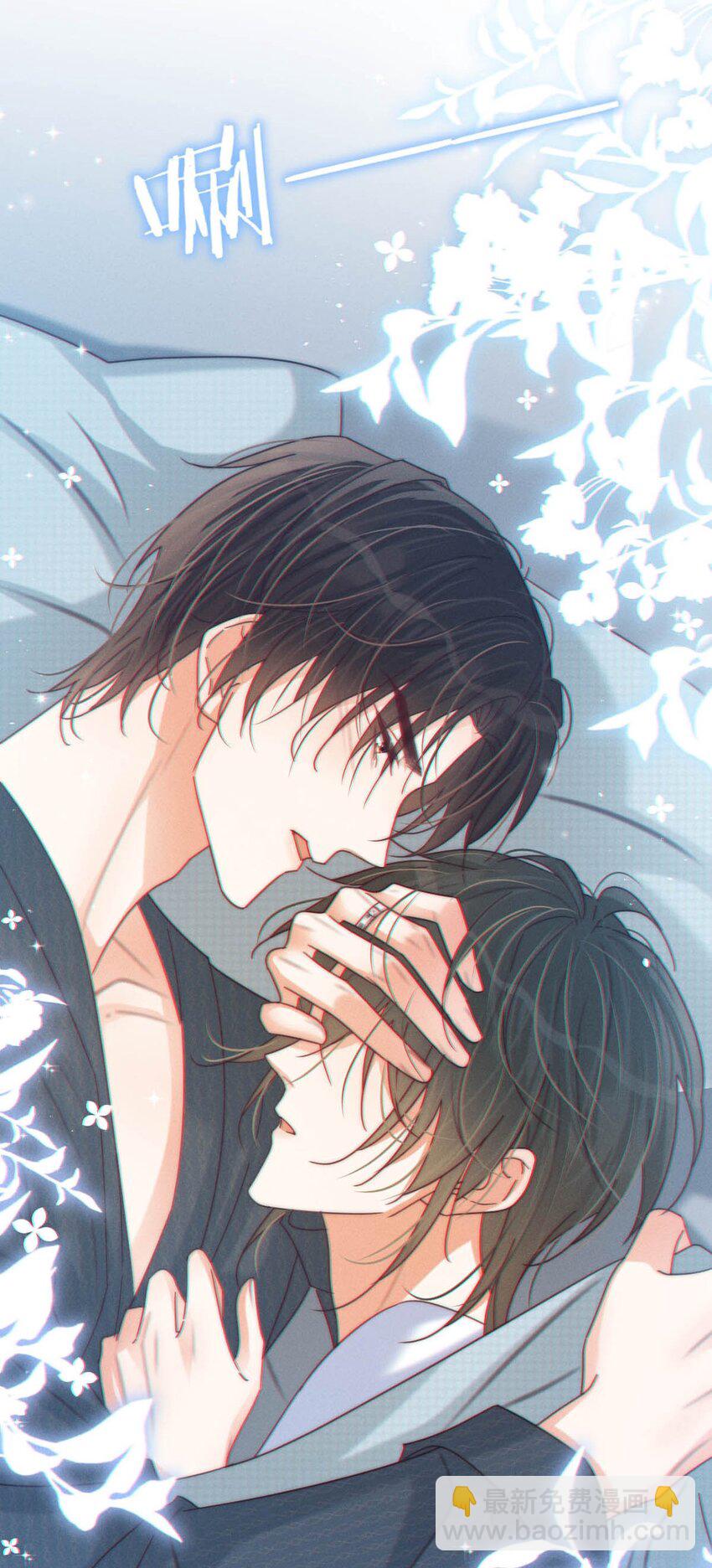 067 土味情话-第70话