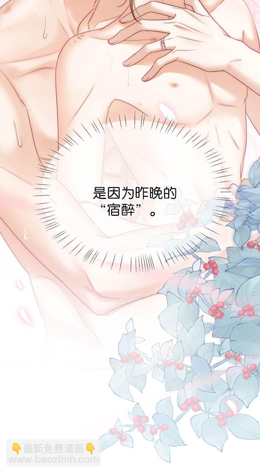 069 听说&mdash;&mdash;你把别人肚子搞大了？-第72话