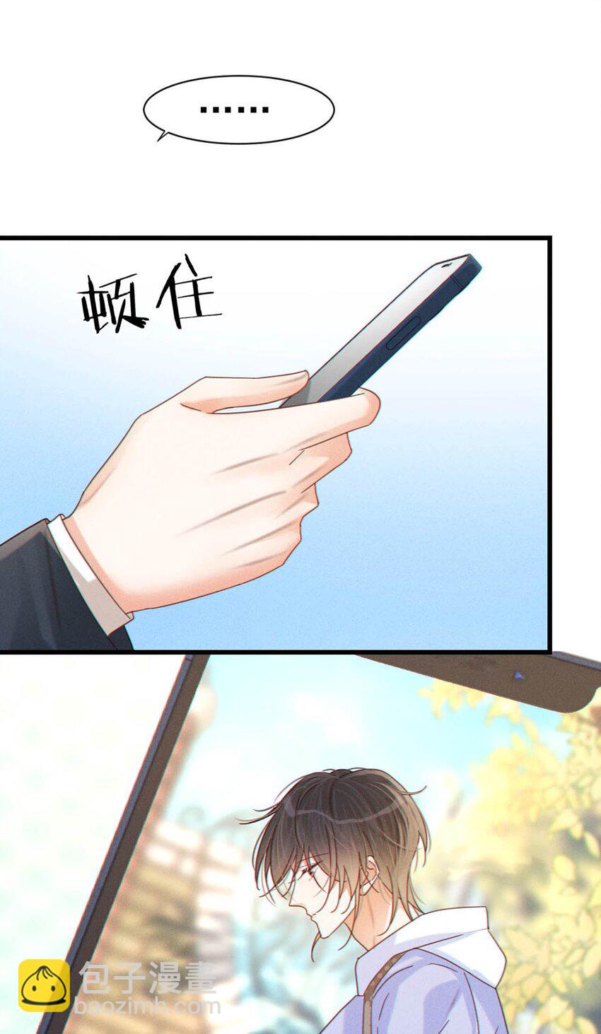 069 听说&mdash;&mdash;你把别人肚子搞大了？-第72话