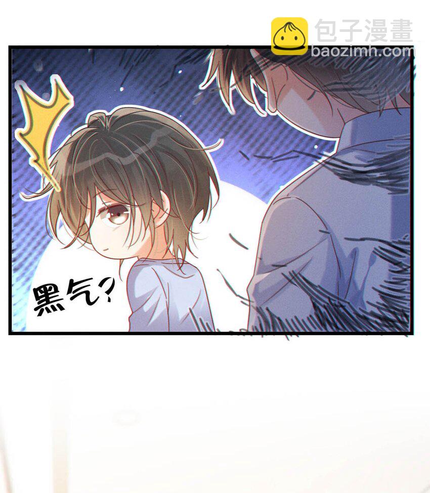 071 谢谢，我好了。(1/2)-第74话