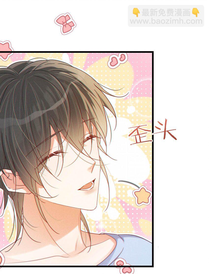 071 谢谢，我好了。(1/2)-第74话