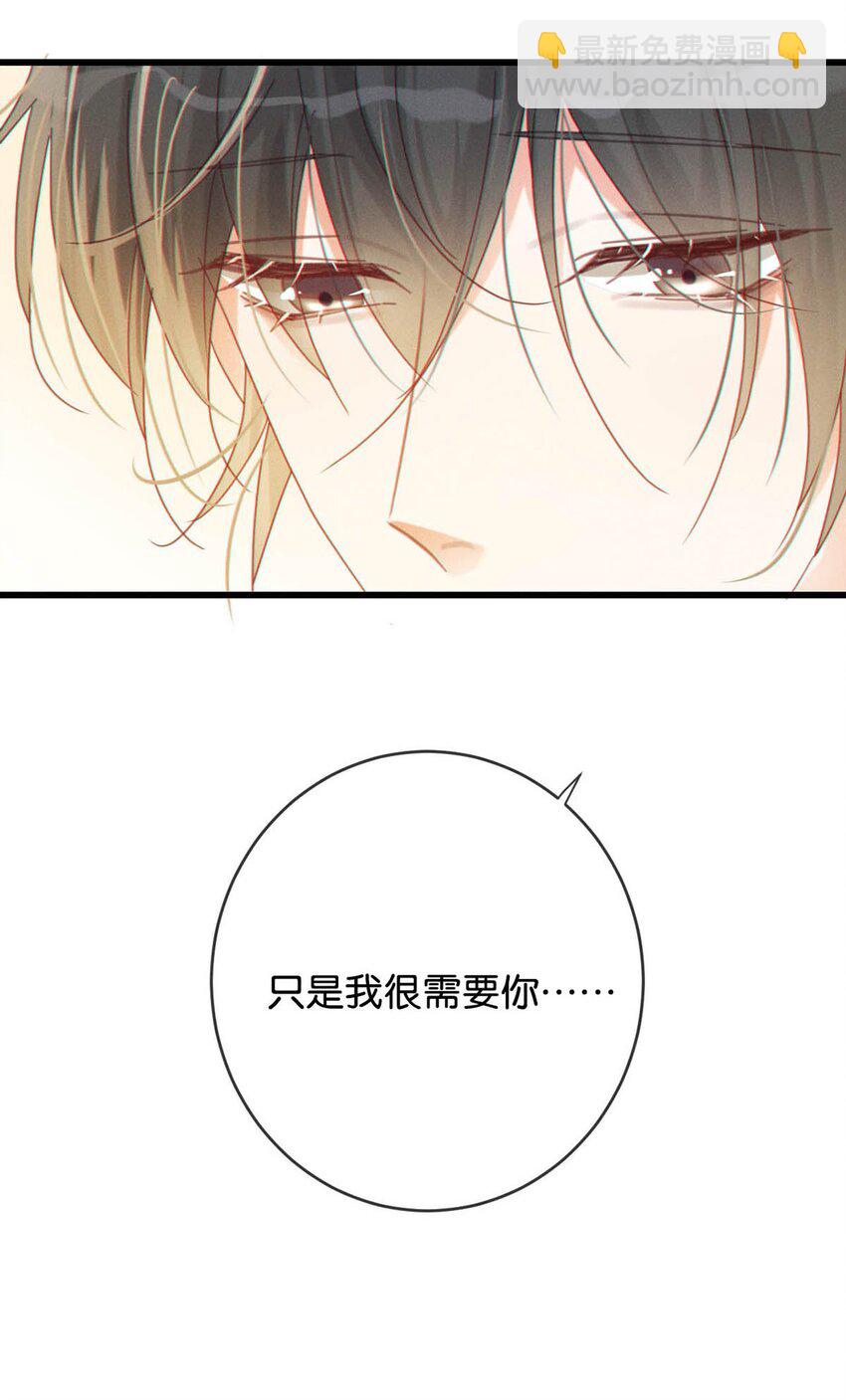 071 谢谢，我好了。(1/2)-第74话