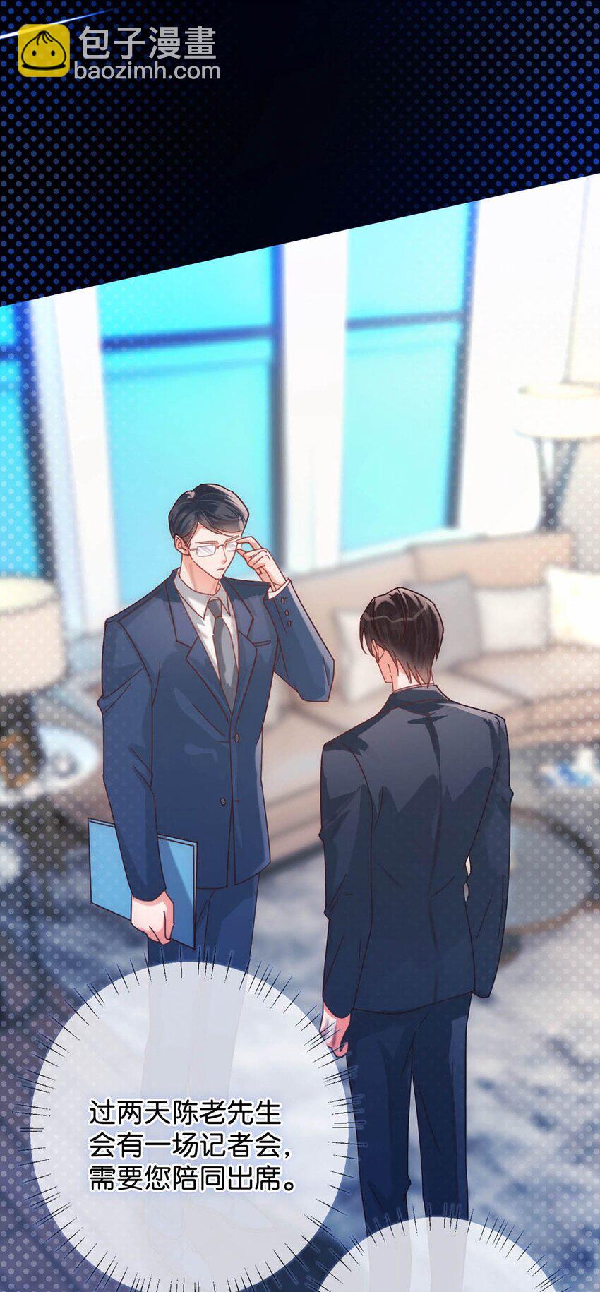 071 谢谢，我好了。(1/2)-第74话