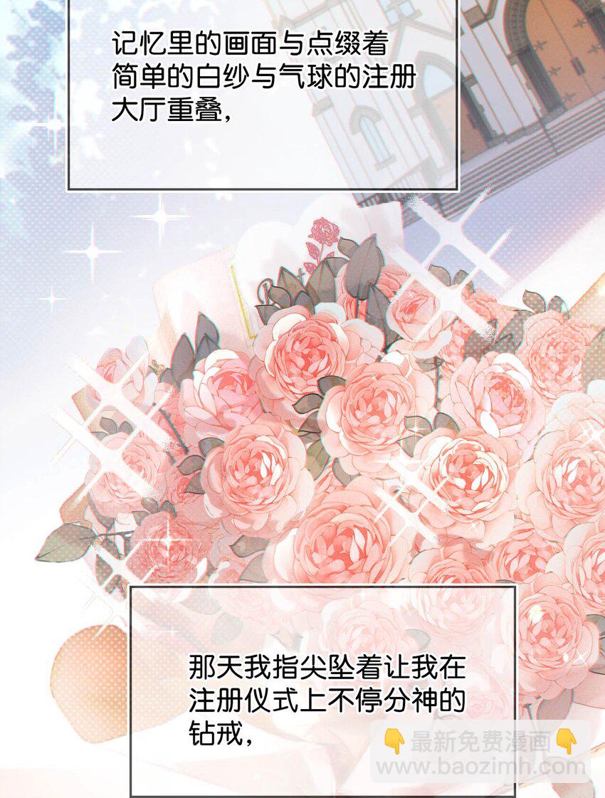 071 谢谢，我好了。(1/2)-第74话