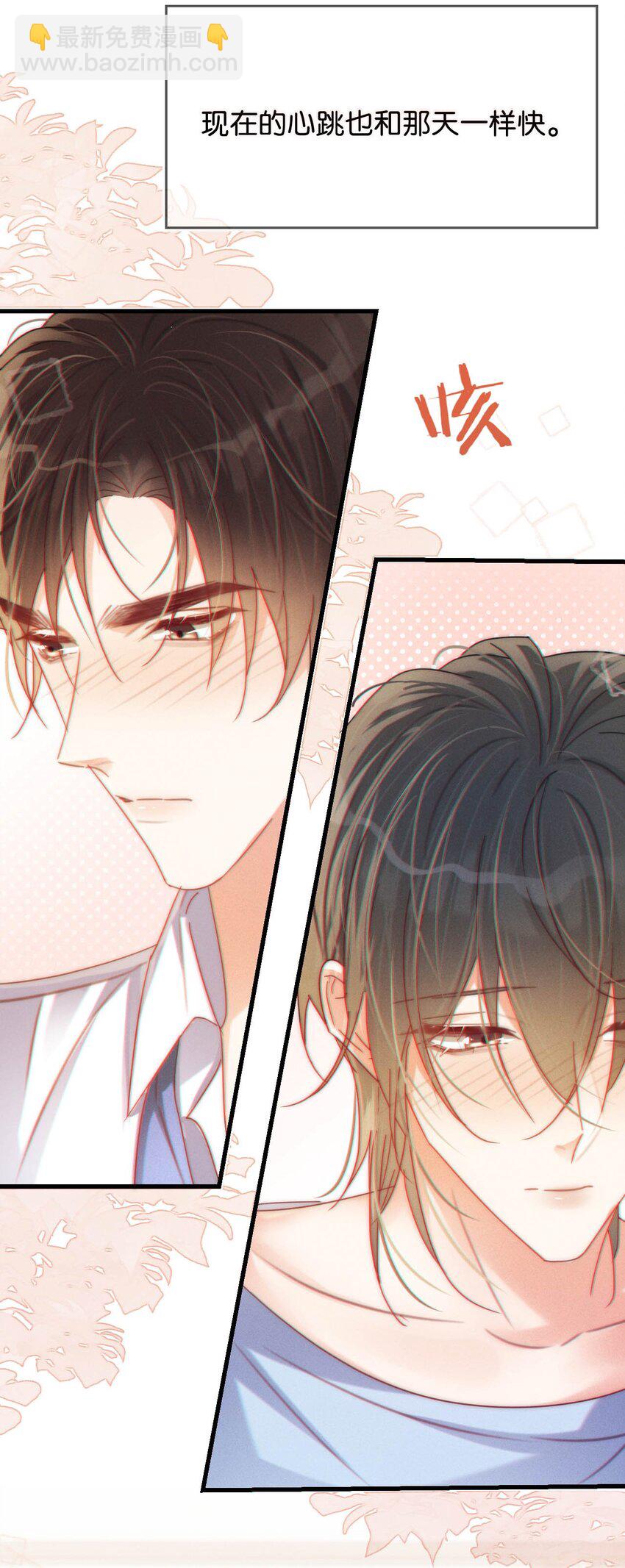 071 谢谢，我好了。(1/2)-第74话