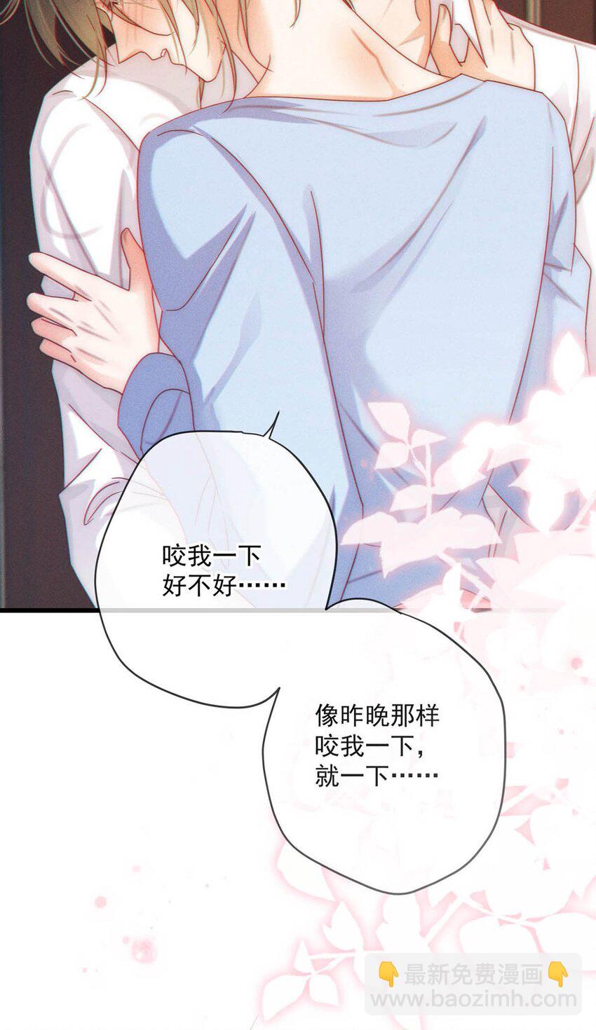071 谢谢，我好了。(1/2)-第74话