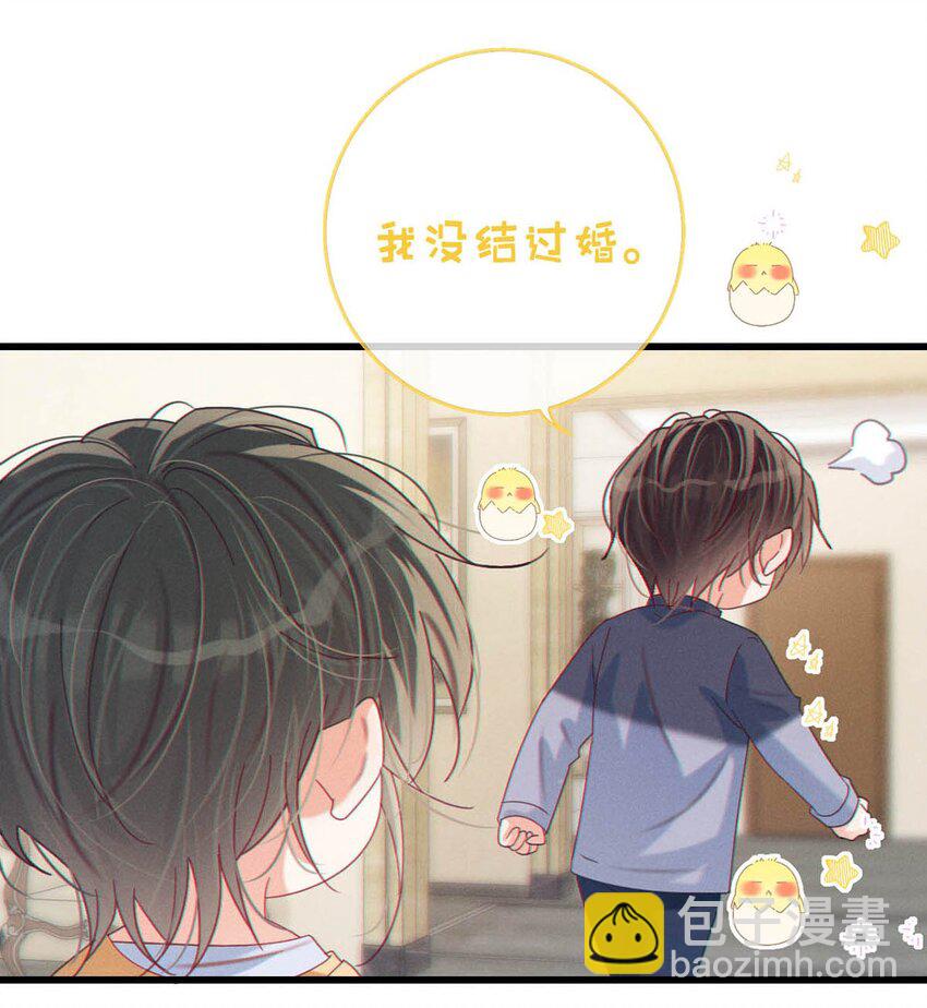 073 这是&hellip;&hellip;内衣？-第76话