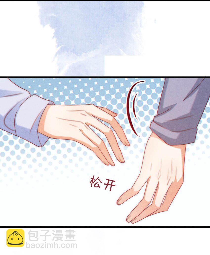 073 这是&hellip;&hellip;内衣？-第76话