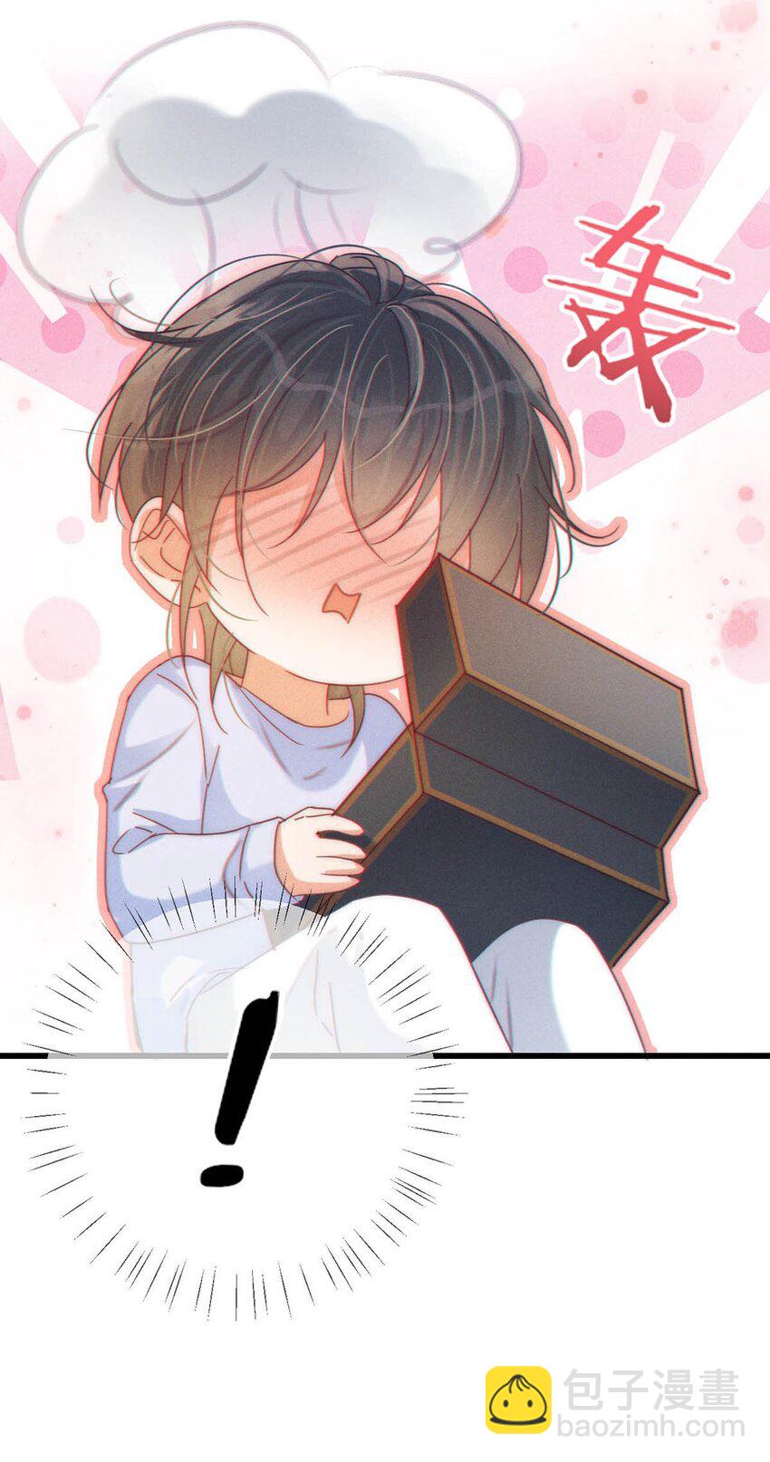 073 这是&hellip;&hellip;内衣？-第76话