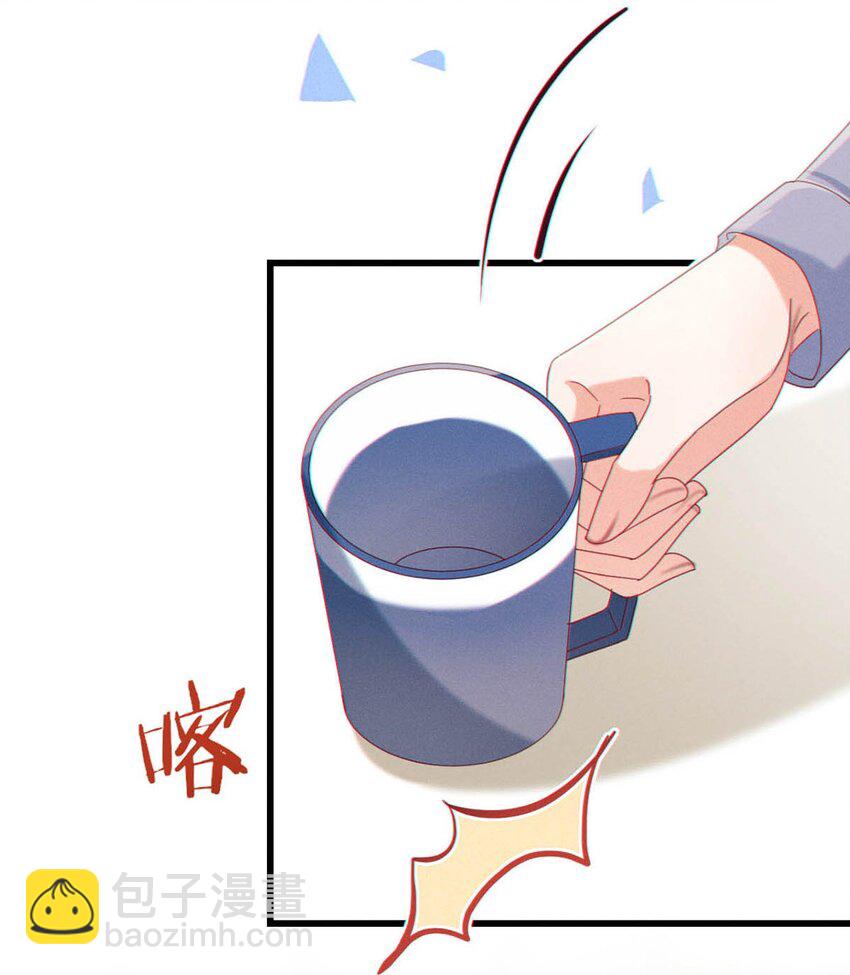 073 这是&hellip;&hellip;内衣？-第76话