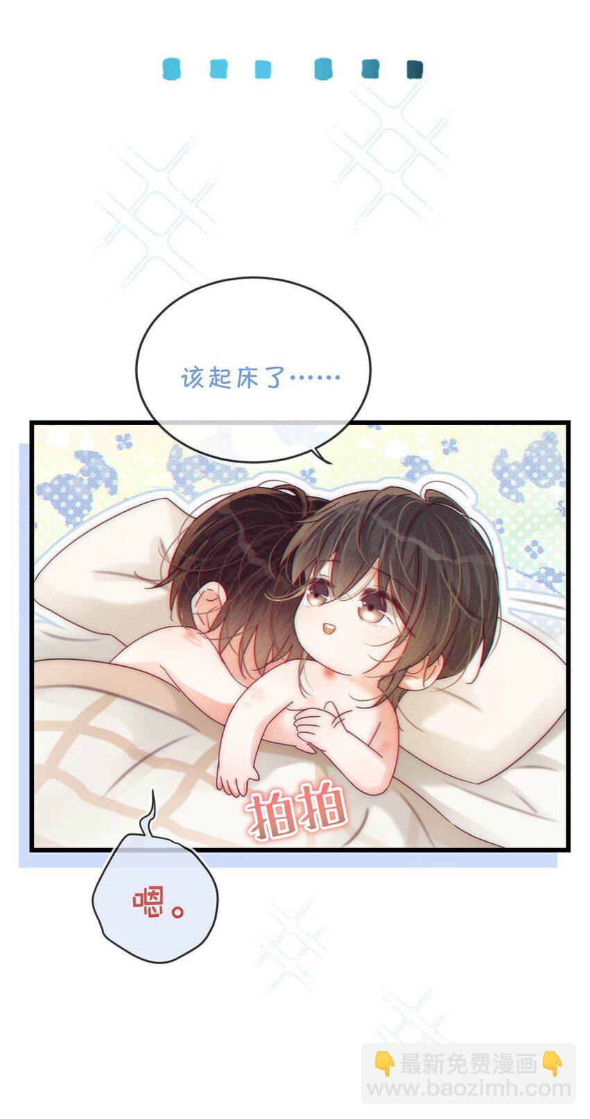 075 你这副样子还想去找女人？-第78话