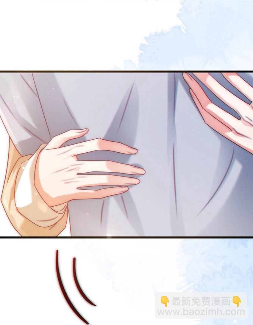 077 这不过是易感期中的反常行为！-第80话