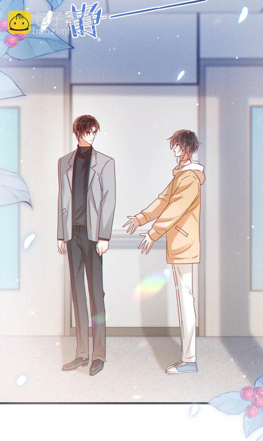 077 这不过是易感期中的反常行为！-第80话
