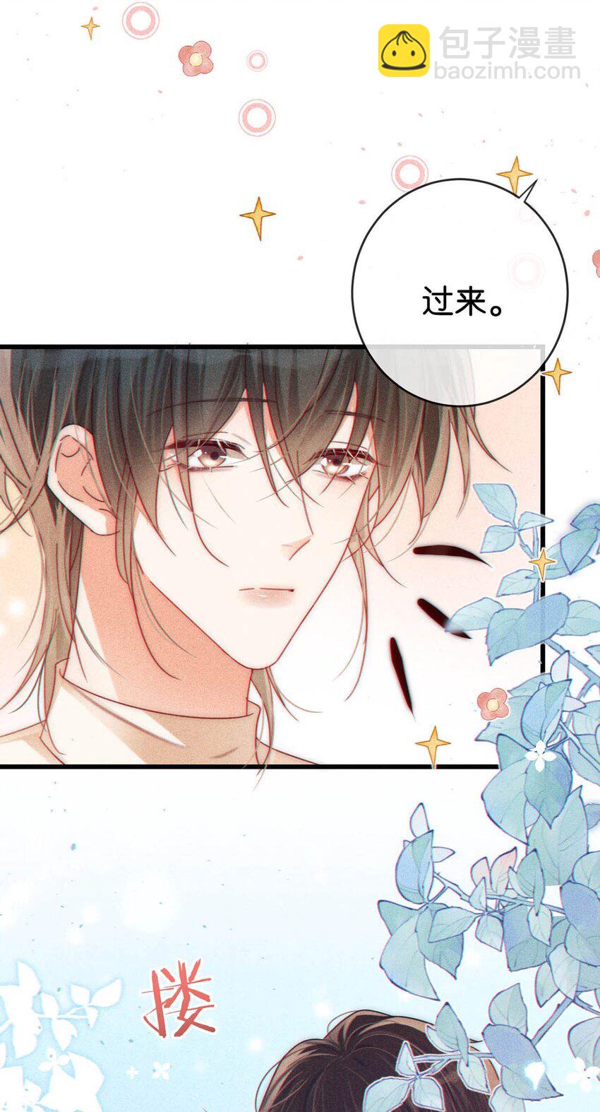 078 我是你养的狗吗？(1/2)-第82话