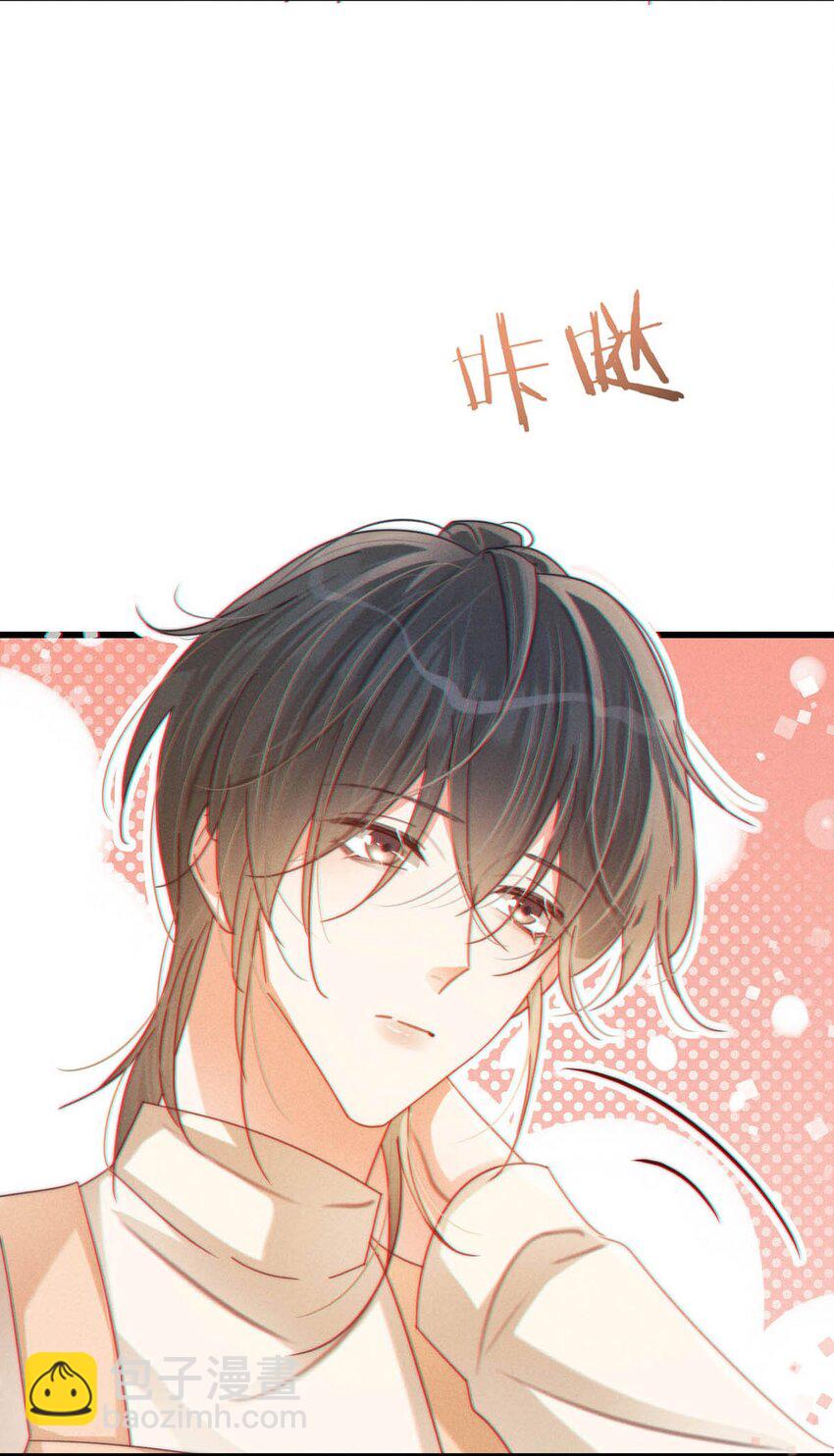 078 我是你养的狗吗？(1/2)-第82话