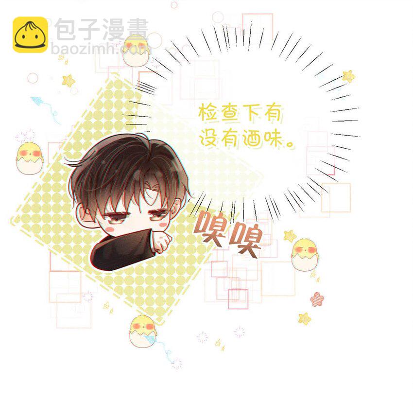 078 我是你养的狗吗？(1/2)-第82话