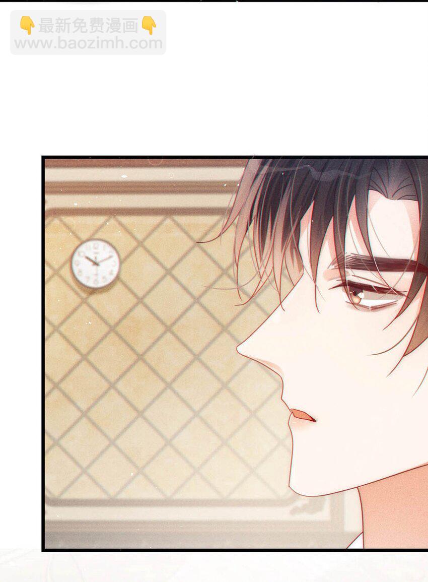 078 我是你养的狗吗？(1/2)-第82话