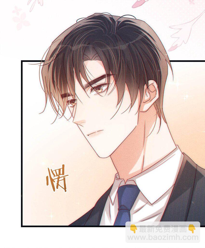 078 我是你养的狗吗？(1/2)-第82话