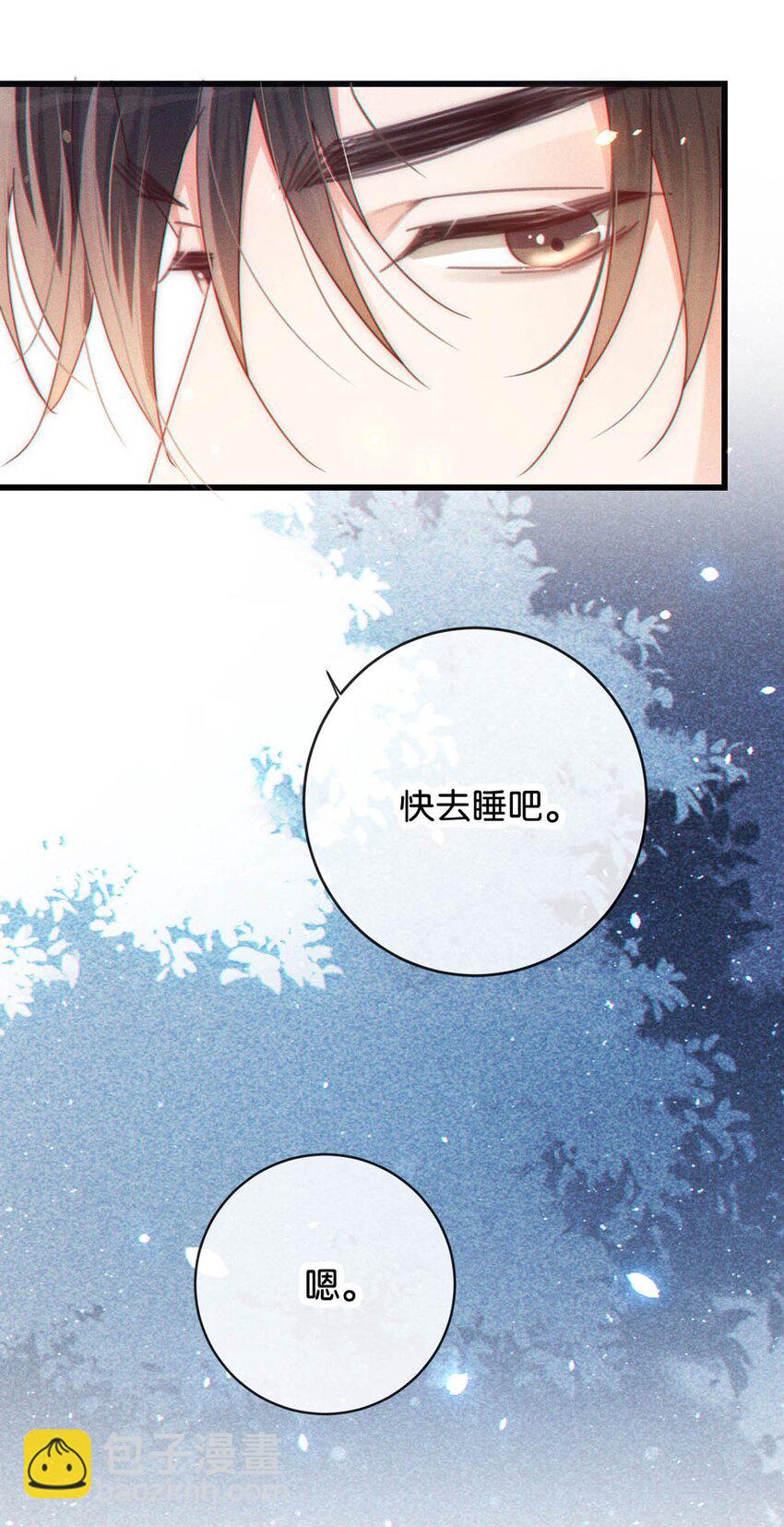 078 我是你养的狗吗？(1/2)-第82话