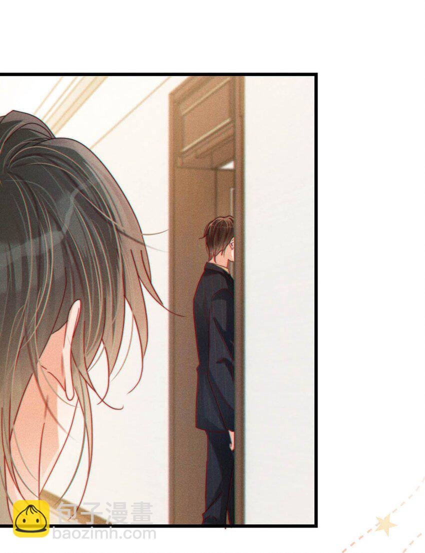 078 我是你养的狗吗？(1/2)-第82话