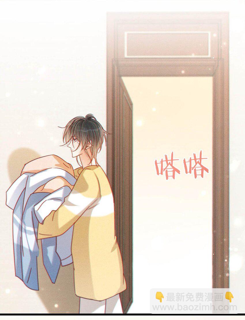 078 我是你养的狗吗？(1/2)-第82话