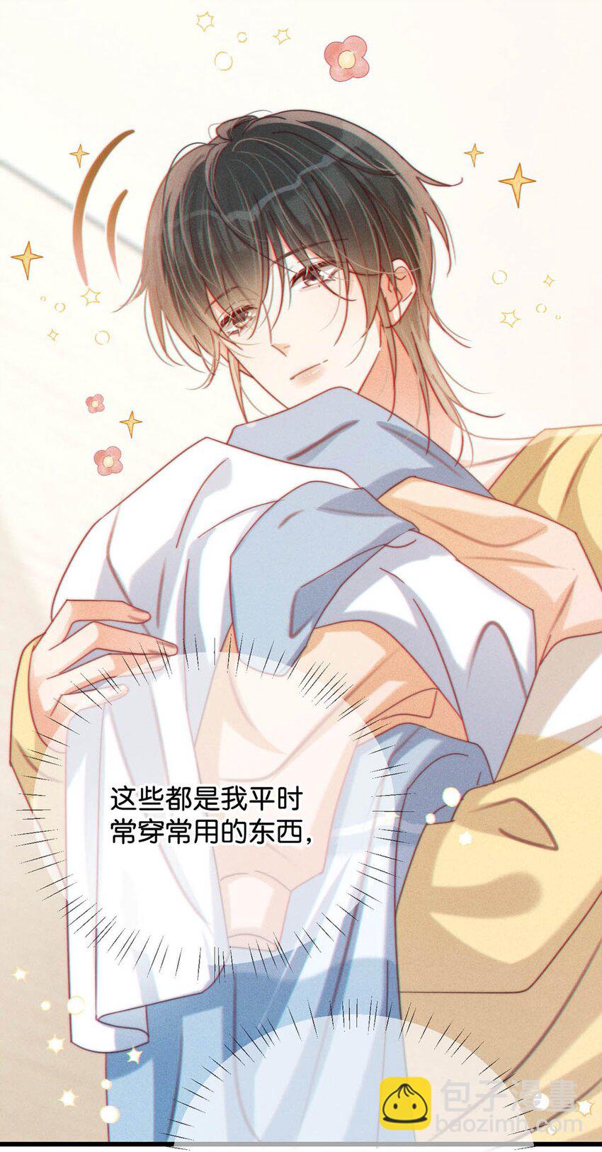 078 我是你养的狗吗？(1/2)-第82话