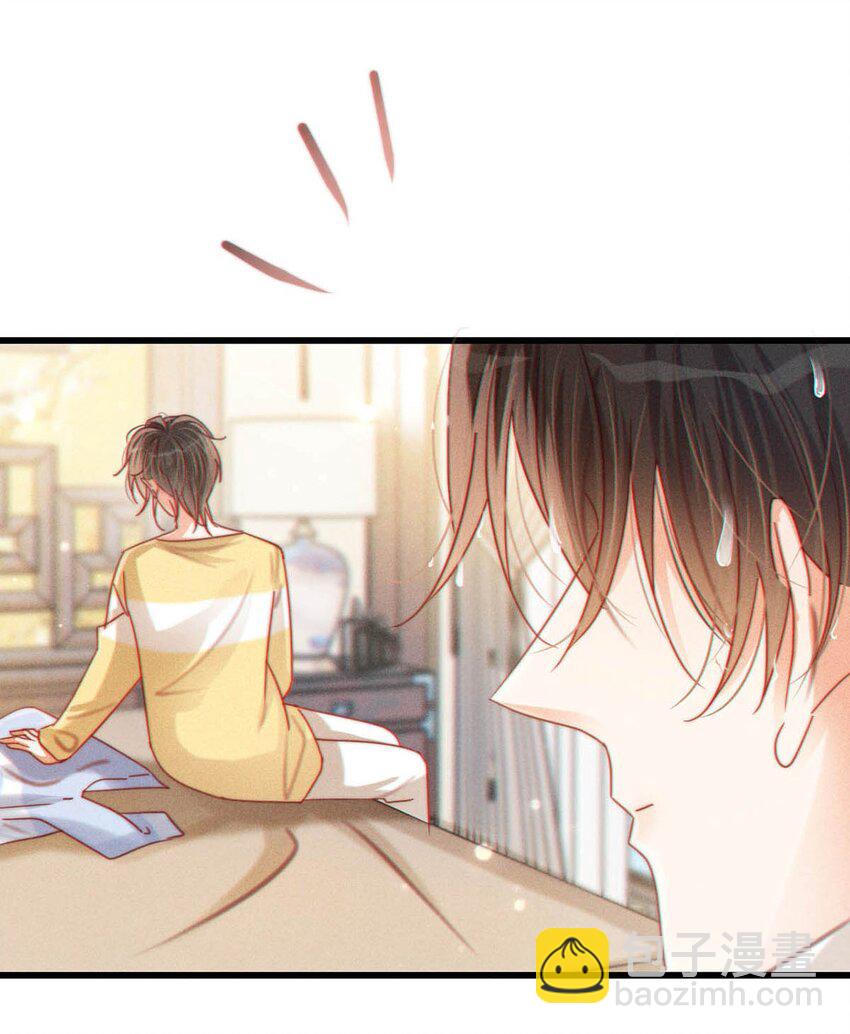 078 我是你养的狗吗？(1/2)-第82话